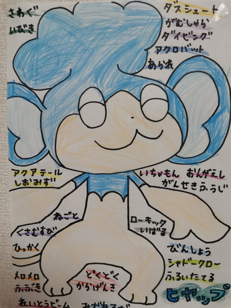 今日もポケモンをお絵かき クイックライフ