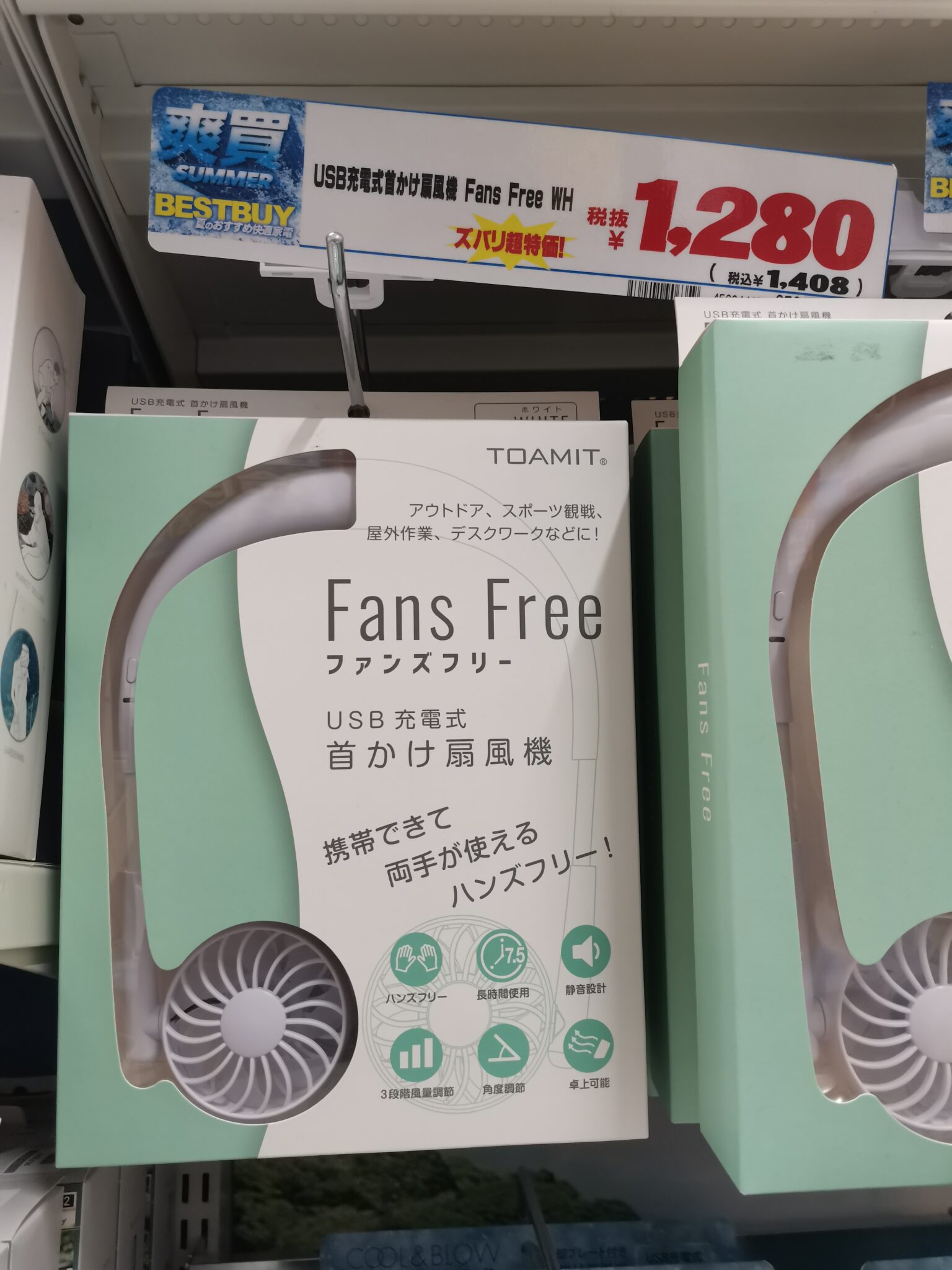 ★24時まで値下げ★♪ 大風量　冷風扇　扇風機　ドンキーホーテ商品 ☆24時まで値下げ☆♪ 大風量 冷風扇 扇風機 ドンキーホーテ商品
